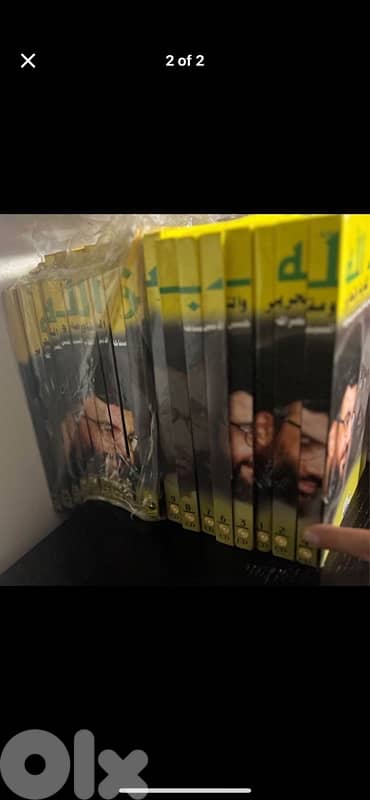 موسوعة سياسية 4