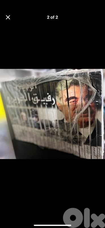 موسوعة سياسية 6