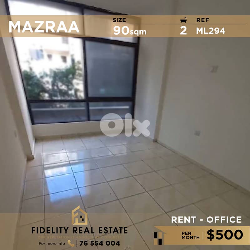 Office for rent in Mazraa ML294 مكتب للإيجار في المزرعة 0