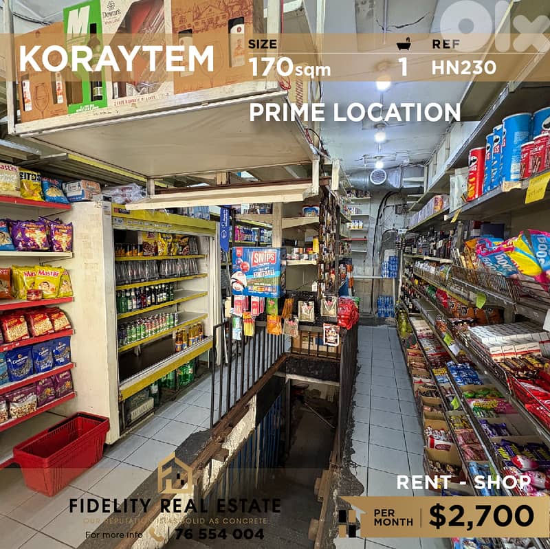 Shop for rent in Koraytem HN230  محل تجاري للإيجار في قريطم 0