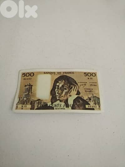 Vintage plastic 500 French Pascale - Not Negotiable