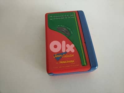 Vintage Walkman Panashiba - Not Negotiable