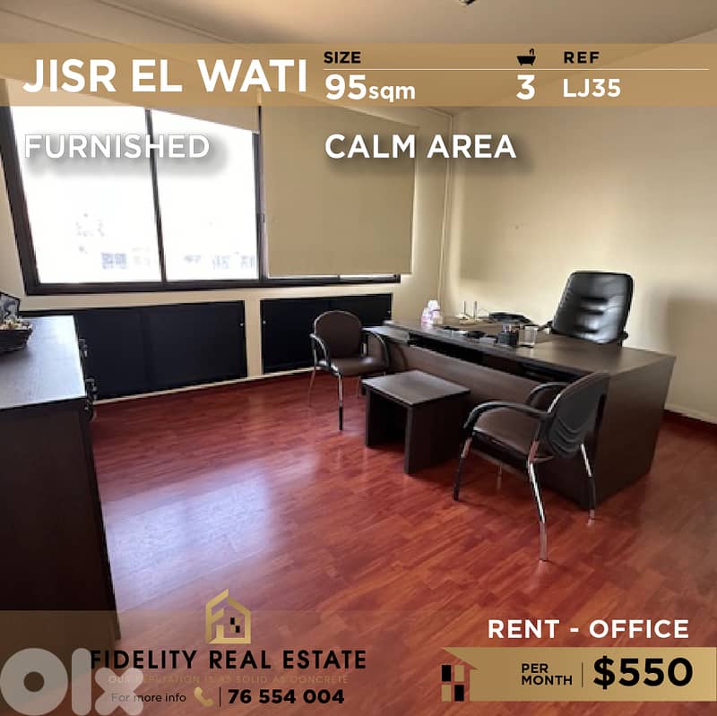 Office for rent in Jisr El Wati LJ35 مكتب  للإيجار في جسر الواطي 0