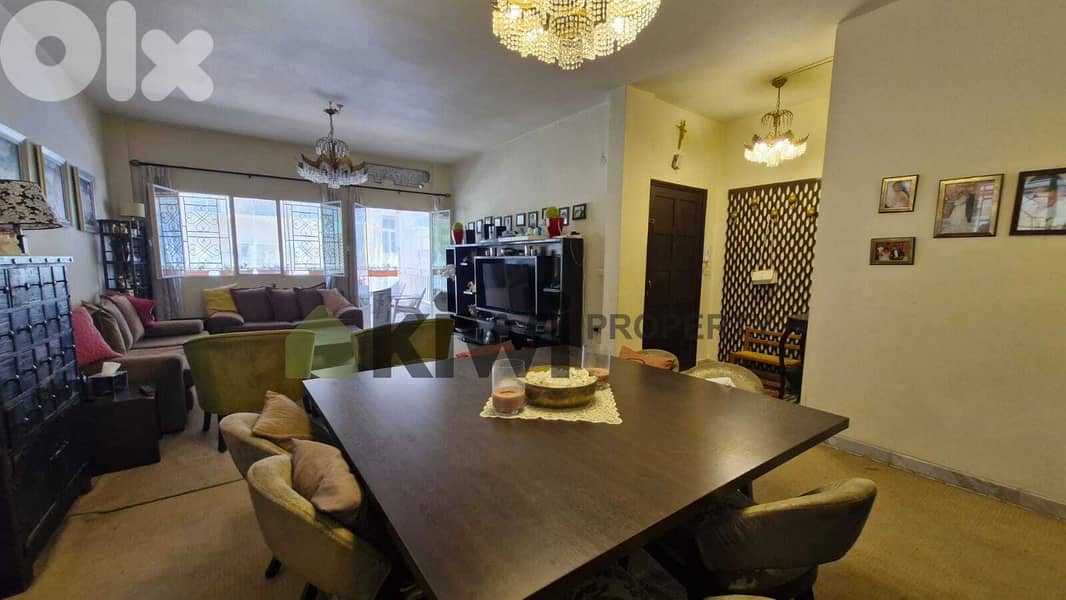 2-bedroom apartment for sale in Achrafieh شقة مميزة للبيع في الاشرفية 0