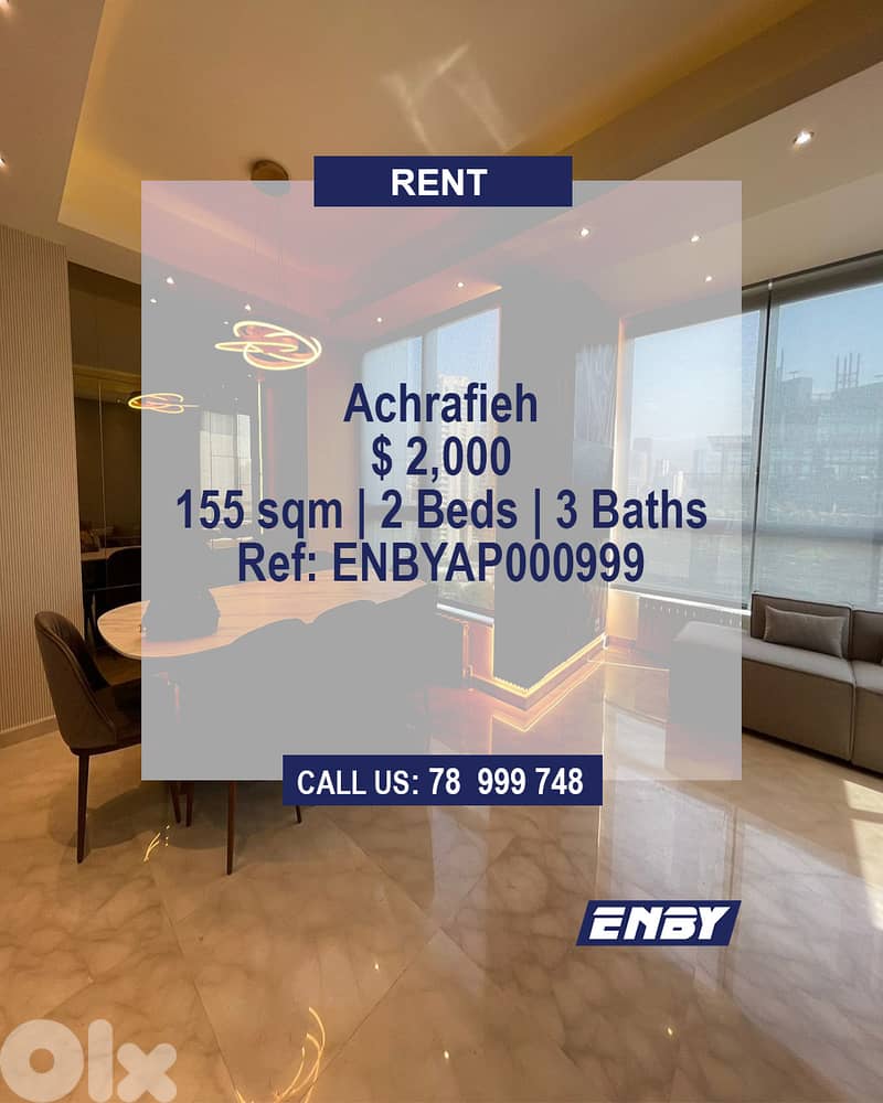 Apartment for Rent Achrafieh | Secured Community | High end 0