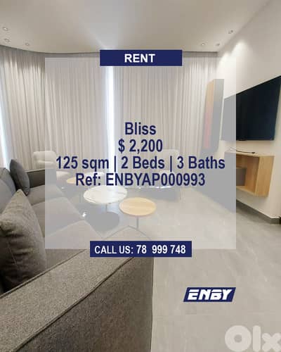 Apartment for Rent Bliss | Brand New Apartment | Walking Distance AUB