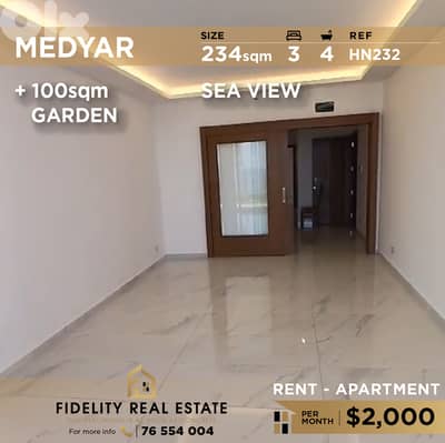 Apartment for rent in Medyar HN232  شقة للإيجار في ميديار
