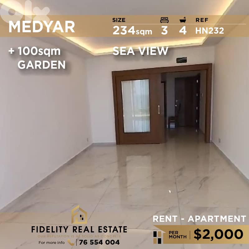 Apartment for rent in Medyar HN232  شقة للإيجار في ميديار 0