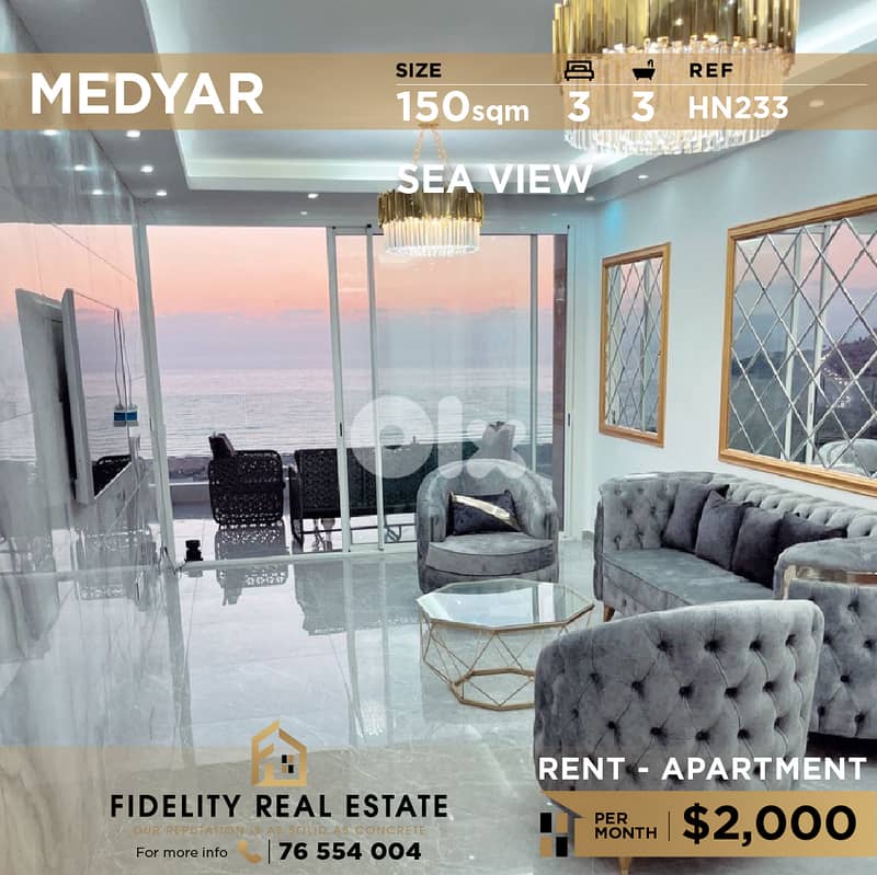 Apartment for rent in Medyar HN233 شقة للإيجارفي ميديار 0