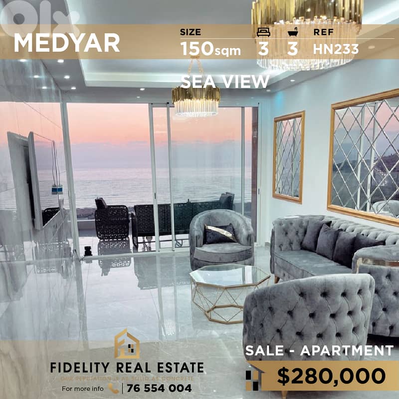 Apartment for sale in Medyar HN233  شقة  للبيع في  ميديار 0