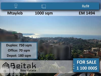 Duplex for sale دوبلكس للبيع