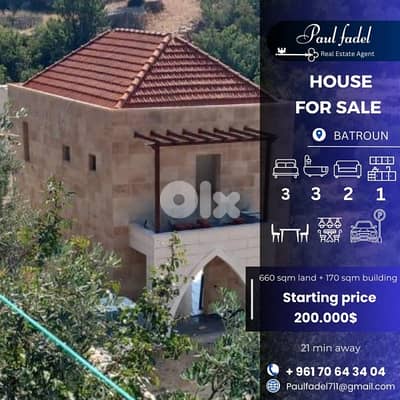 House For Sale *** -City:Batroun ( 21 min away )منزل للبيع في  البترون