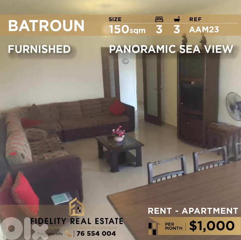 Apartment for rent in Batroun AAM23 شقة للإيجار في البترون 0