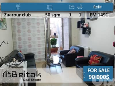chalet for sale شاليه للبيع