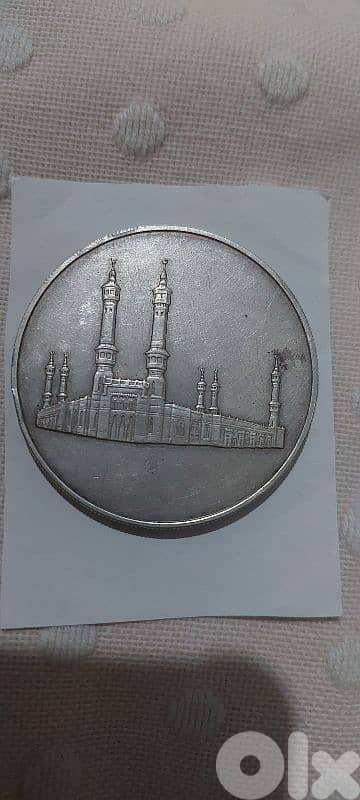 King Faysal Bin Abdul Aziz  Commemorative Silver Medal 60 grams 1