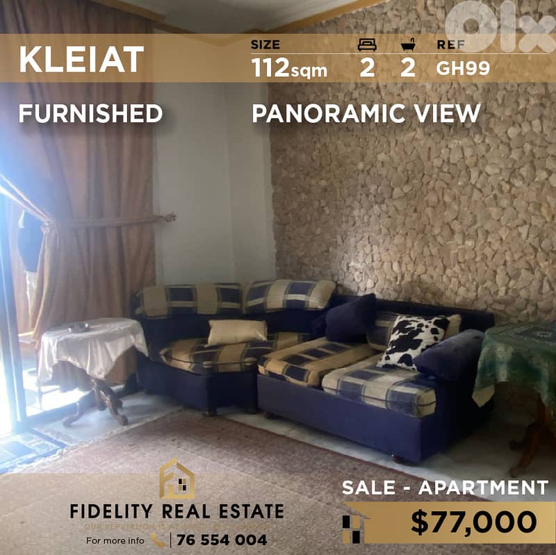 Apartment for sale in Kleiat GH99  شقة للبيع في  القليعات 0