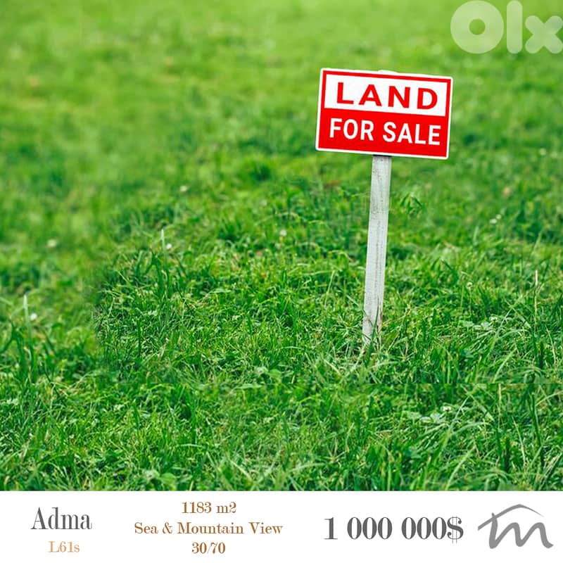 Adma | 1,183m² Land | Road Access | Zone 30/70 | Sea & Mountain View 0