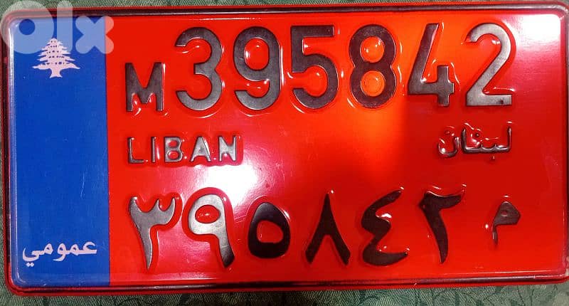 صغبين - البقاع الغربي 0