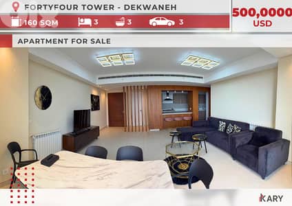 40th floor Apartment for SALE Dekwaneh - شقة للبيع بالطابق الأربعين