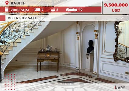 2000m2 Villa for sale in RABIEH - فيلا للبيع في الرابية