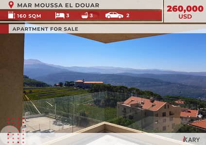 160m2 NEW Apartment for SALE in Mar Moussa El Douar شقة جديدة للبيع