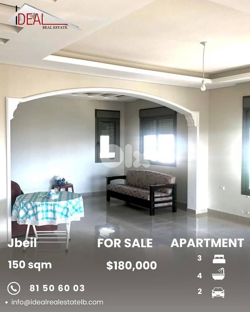 Apartment for sale in jbeil شقة للبيع في جبيل 0
