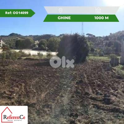 Land for sale in Ghineh أرض للبيع في الغينة