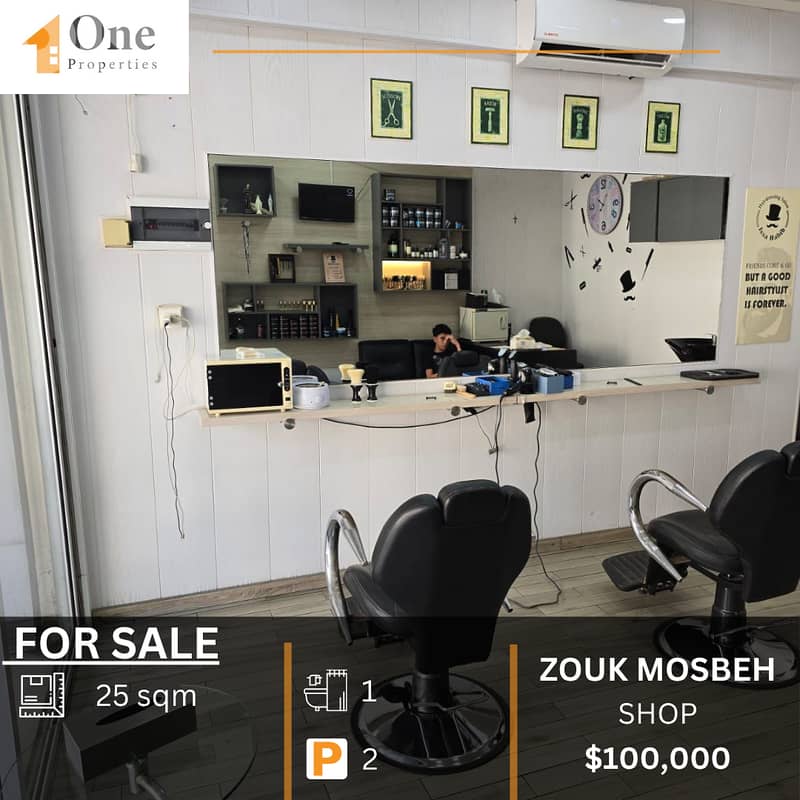 SHOP FOR SALE IN ZOUK MOSBEH 0