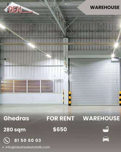 Warehouse for rent in Ghedras Keserouan مستودع للاجار في غدراس