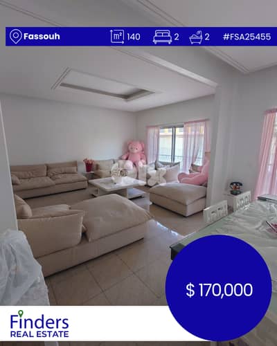 Apartment for sale in Fassouh!شقة للبيع في فسوح!
