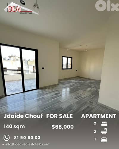 Apartment for sale in Jdaide Chouf شقة للبيع في الجديدة الشوف