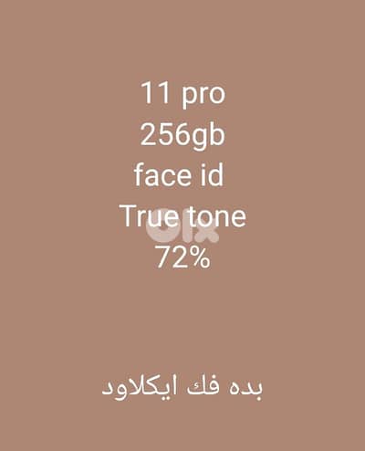 بيروت