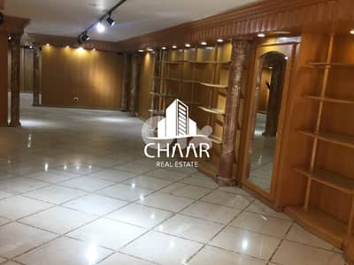 Showroom/Shop for Rent in Verdun - محل للايجار في فردان - #R2859