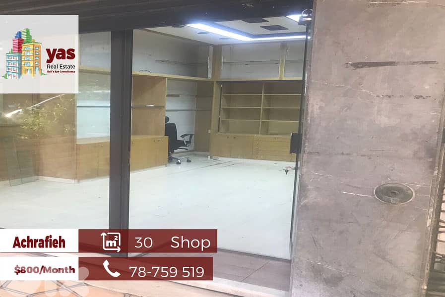 Achrafieh 30m2 | shop | Well Maintained | Prime location | Rent | MO | 0