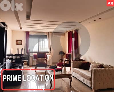 Sea view , Serenity & Sophistication, kfarshima/ كفرشيما  REF#AR126593
