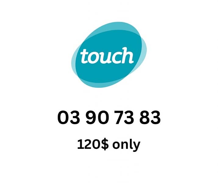 mtc touch special sim card numbers 0