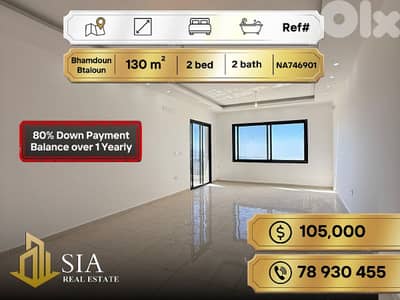 apartment for Sale in Bhamdoun Btaloun شقة للبيع في بحمدون بتلون