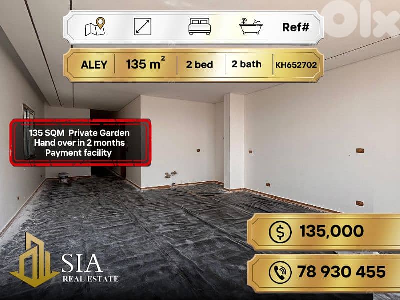 Apartment for Sale in Aley شقة للبيع في عاليه 0