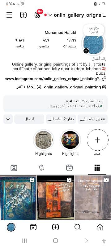 original paintings 12