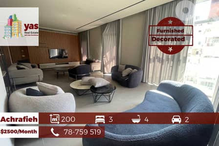 Achrafieh 200m2 | Furnished | Rent | Decorated Flat | Luxury | OH