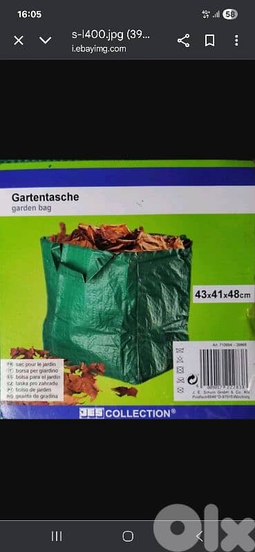 garden bag