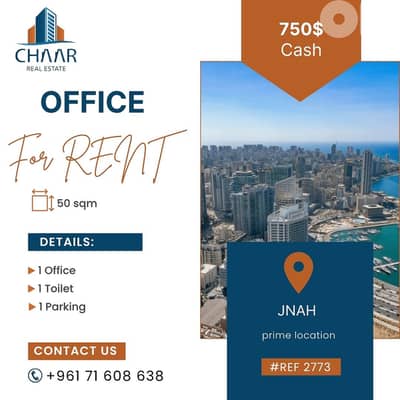 Office for Rent in Jnah - مكتب للايجار في جناح - #R2773