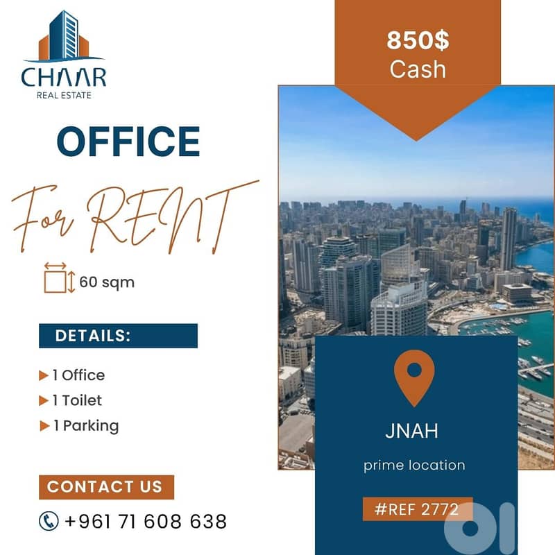 Office for Rent in Jnah - مكتب للايجار في جناح - #R2772 0