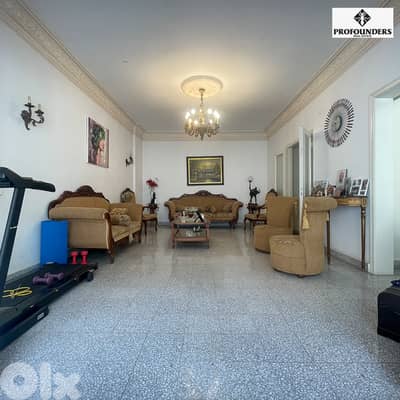 Apartment for sale in Achrafieh شقة للبيع في الاشرفية