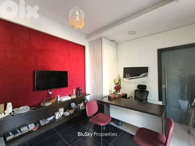 Office For SALE In Mastita مكتب للبيع #ES