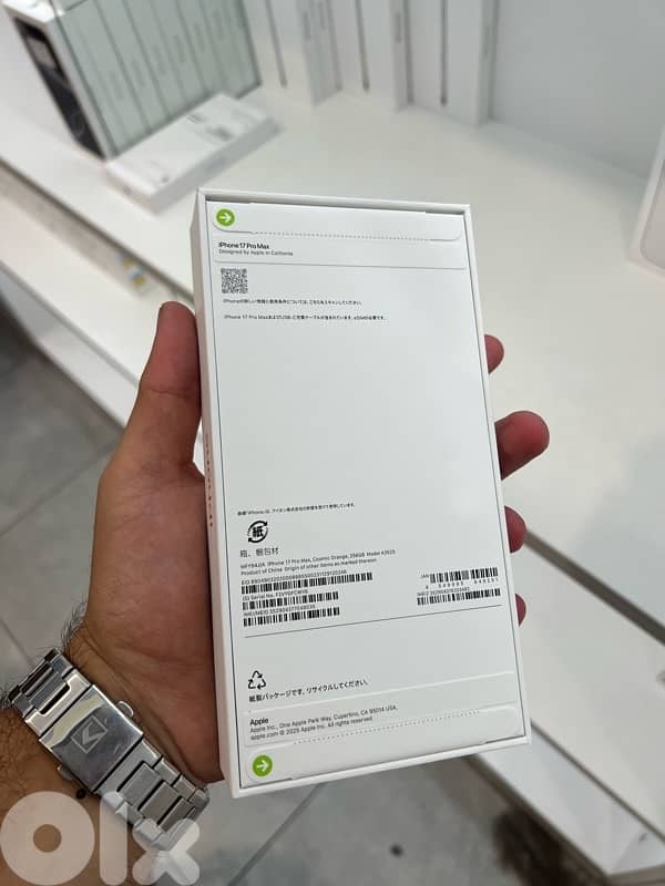 17 pro max 256GB esim 1