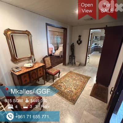 Apartment for sale Dekeneh /Dorsh tabet شقة للبيع دكوانة – حرش تابت