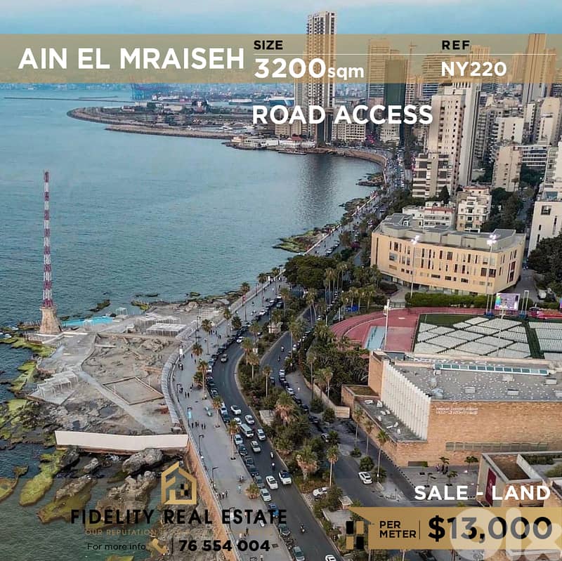 Land for sale in Ain El Mraiseh NY220 أرض للبيع في عين المريسة 0