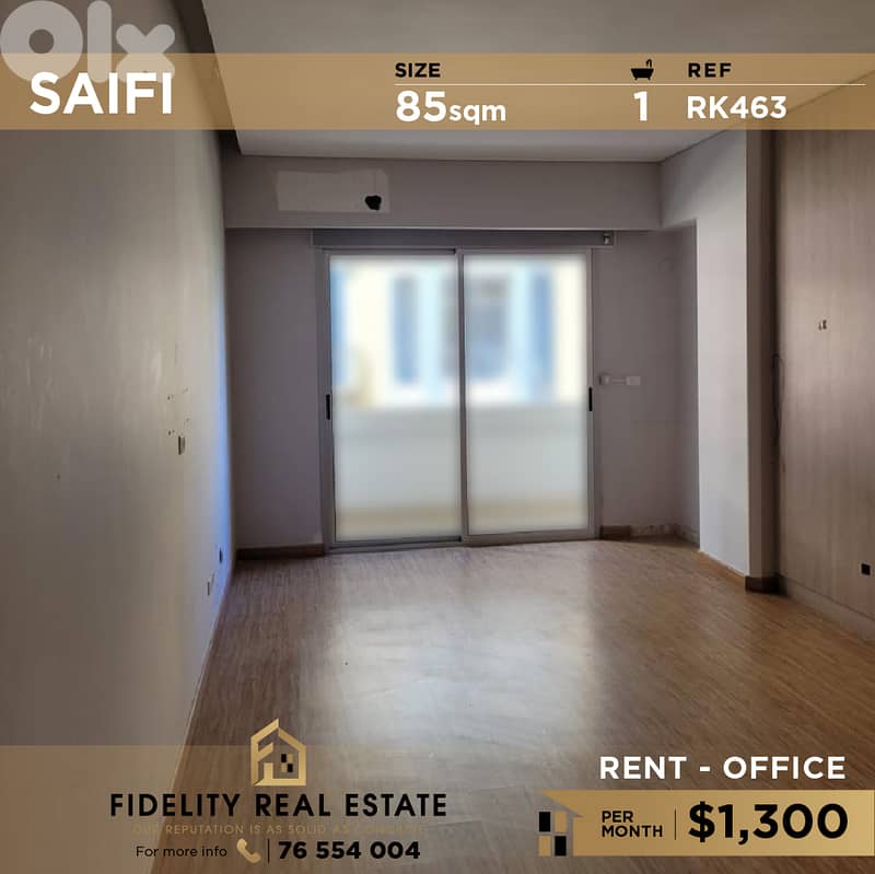 Office for rent in Saifi RK463 مكتب للإيجار في الصيفي 0