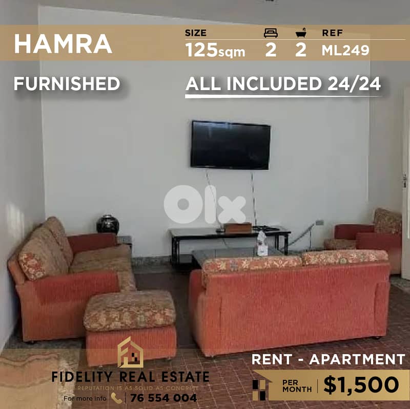 Apartment for rent in Hamra ML249 شقة مفروشة للإيجار في الحمرا 0